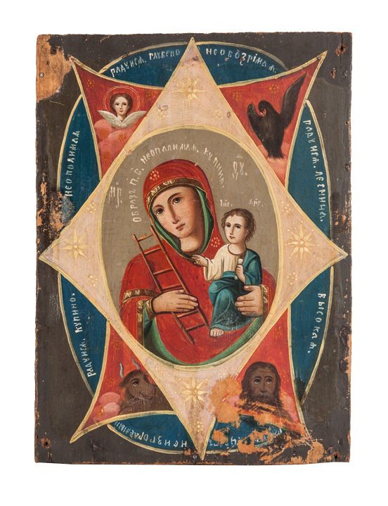 389. tétel, Istenszülő a kis Jézussal és az evangelisták jelével