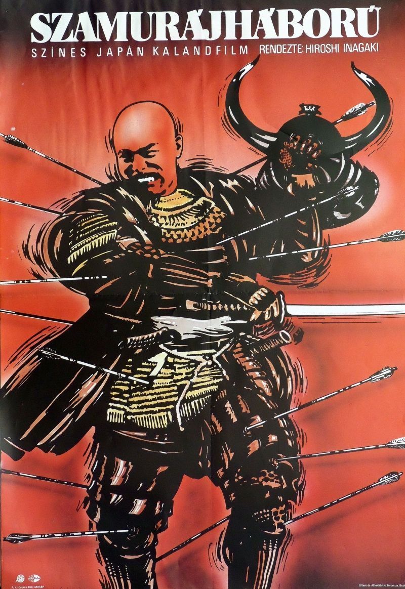 136. tétel,  Szamuráj háború, Samurai Banners, 1986