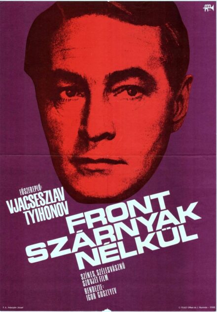 83. tétel,  Front szárnyak nélkül, Front bez flangov, 1975