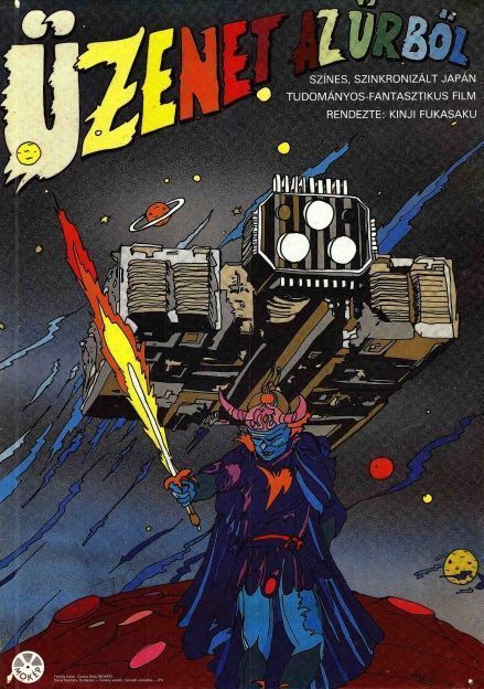 160. tétel, Üzenet az űrből  Uchu kara no messeji  1981  japán  Herpai Zoltán (graf.)  Kinji Fukasaku (rend.)  cca. 420 × 594 mm