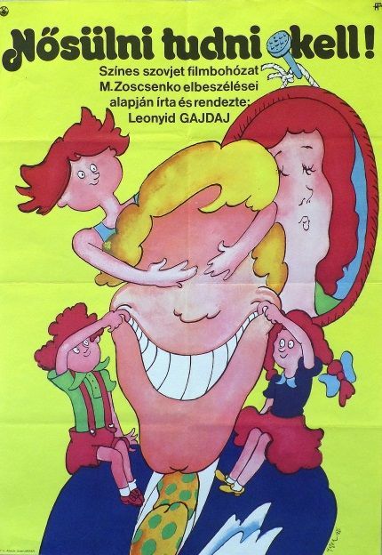 114. tétel, Nősülni tudni kell!  Nye mozset bity  1976  szovjet  Mayer Gyula (graf.)  Leonyid Gajdaj (rend.)  cca. 594 × 841 mm