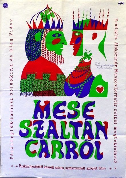 107. tétel, Mese Szaltán cárról  Szkazka o care Szaltanye  1973  szovjet  Alexandr Ptusko (rend.)  cca. 594 × 841 mm