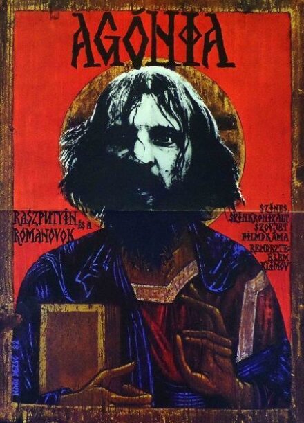 33. tétel, Agónia  1983  szovjet  Nagy Dezső (graf.)  Elem Klimov (rend.)  cca. 420 × 594 mm
