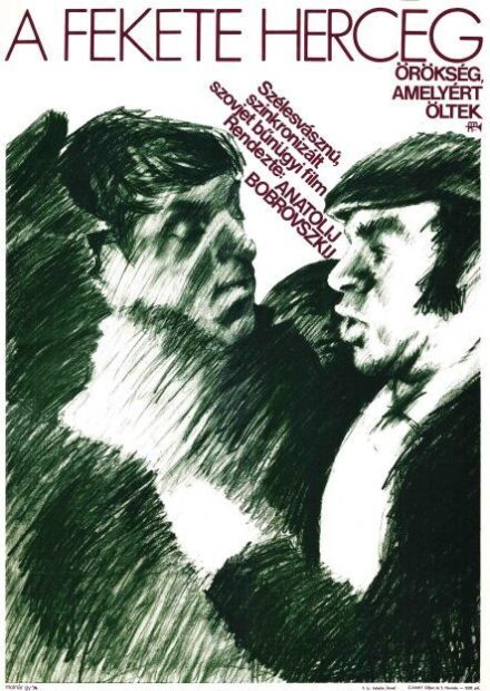 7. tétel, A fekete herceg  Csornij princ  1974  szovjet   Molnár Gyula (graf.)  Anatolij Bobrovszkij (rend.)  cca. 420 × 594 mm