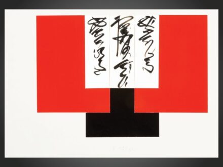 382. tétel, Hencze Tamás  Szekszárd, 1938 -   Kalligráfia  Kollázs, papír  350 × 500 mm  Jelezve középen lent:  Hencze