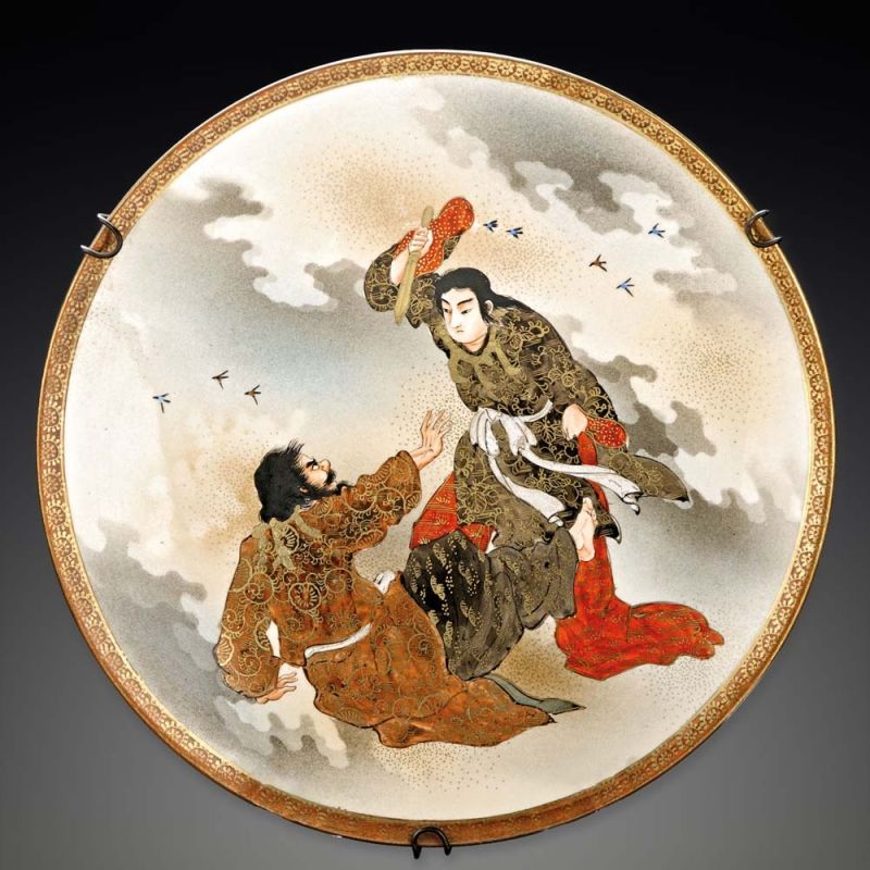 978. tétel, Tányér