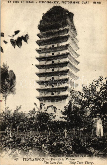 Yunnanfou, Tour de Victorie / Victory Tower (fa)