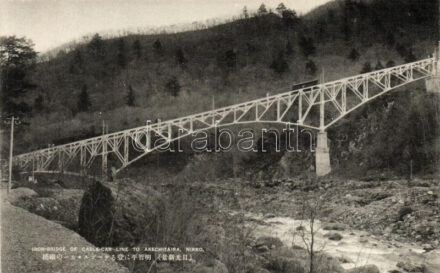 Nikko, Iron bridge of Cable car line to Akechitaira