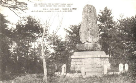 Usa Hachiman, monument