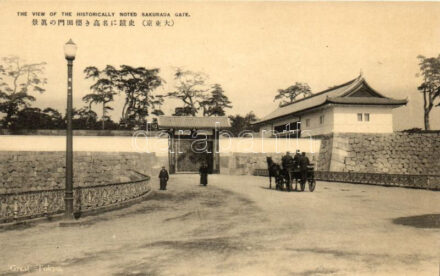 Tokyo, Chiyoda, Sakurada gate