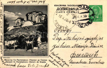 Skopje, Skoplja; Manastir Sv. Pantelejmona Nerezi / monastery, 1Din Ga.