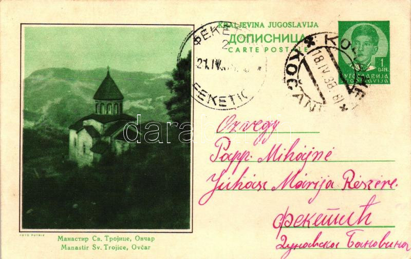Ovcar, Manastir Sv. Trojice / monastery, 1Din Ga. (EK)