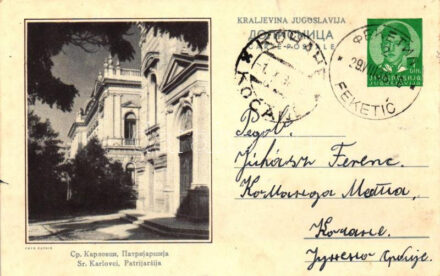 Karlóca, Karlowitz, Sremski Karlovci; Pátriárka Palota / Patrijarsija / palace, 1Din Ga. (EK)