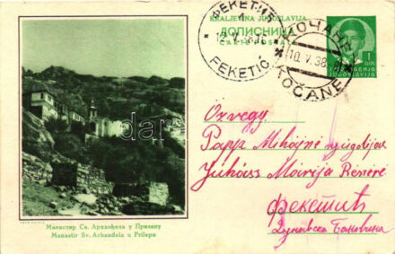 Prilep, Manastir Sv. Arhandela / monastery, 1Din Ga. (EK)