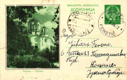 Topola, Oplenac church, 1Din Ga.