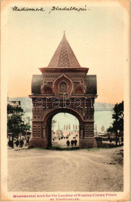 Vladivostok, Monumental Arch for the Landing of Russian Crown Prince