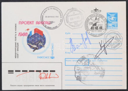 Alekszandr Volkov (1948- ) és Szergej Krikaljov (1958- ) szovjet és Jean-Loup Chrétien (1938- ) francia űrhajósok aláírásai emlékborítékon / Signatures of Aleksandr Volkov (1948- ) and Sergey Krikalyov (1958- ) Soviet and Jean-Loup