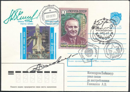 Anatolij Szolovjev (1948- ) és Alekszandr Balangyin (1953- ) szovjet űrhajósok aláírásai emlékborítékon / Signatures of Anatoliy Solovyev (1948- ) and Aleksandr Balandin (1953- ) Soviet astronauts on envelope