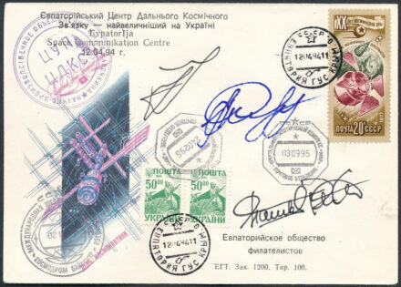 Szergej Avgyejev (1956- ), Jurij Gidzenko (1962- ) orosz és Thomas Reiter (1958- ) német űrhajósok aláírásai emlékborítékon / Signatures of Sergei Avdeyev (1956- ), Yuriy Gidzenko (1962- ) Russian and Thomas Reiter (1958- ) German