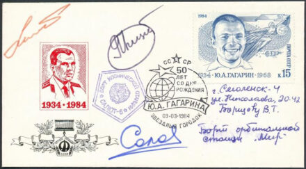 Vlagyimir Szolovjov (1946- ) és Leonyid Kizim (1941-2010) szovjet űrhajósok és egy további azonosítatlan űrhajós aláírása emlékborítékon / Signatures of Vladimir Solovjov (1946- ) and Leonid Kizim (1941-2010) Soviet and one more