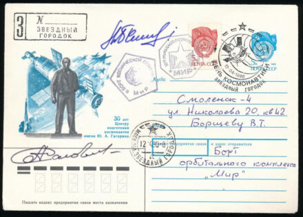 Anatolij Szolovjev (1948- ) és Alekszandr Balangyin (1953- ) szovjet űrhajósok aláírásai emlékborítékon / Signatures of Anatoliy Solovyev (1948- ) and Aleksandr Balandin (1953- ) Soviet astronauts on envelope