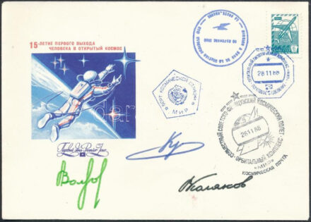 Alekszandr Volkov (1948- ), Szergej Krikaljov (1958- ) és Valerij Poljakov (1942- ) szovjet űrhajósok aláírásai emlékborítékon / Signatures of Aleksandr Volkov (1948- ), Sergei Krikalyov (1958- ) and Valeriy Polyakov (1942- ) Soviet