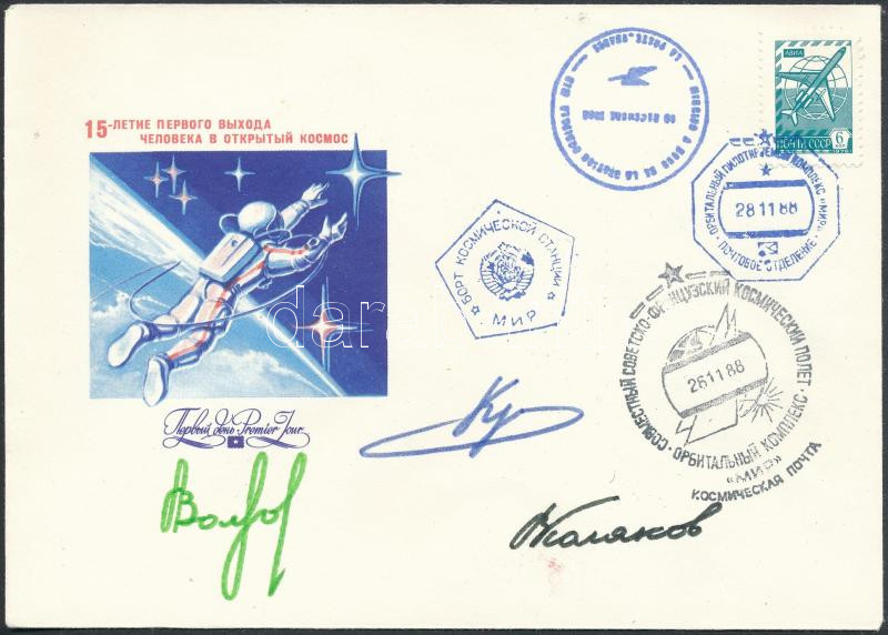 Alekszandr Volkov (1948- ), Szergej Krikaljov (1958- ) és Valerij Poljakov (1942- ) szovjet űrhajósok aláírásai emlékborítékon / Signatures of Aleksandr Volkov (1948- ), Sergei Krikalyov (1958- ) and Valeriy Polyakov (1942- ) Soviet