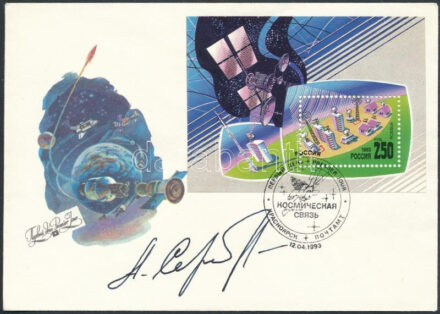 Alekszandr Szerebrov (1944-2013) szovjet űrhajós aláírása emlékborítékon / Signature of Aleksandr Serebrov (1944-2013) Soviet astronaut on envelope