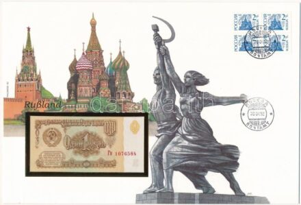 Szovjetunió 1961. 1R felbélyegzett borítékban, bélyegzéssel T:I Sovjet Union 1961. 1 Ruble in envelope with stamp and cancellation C:UNC