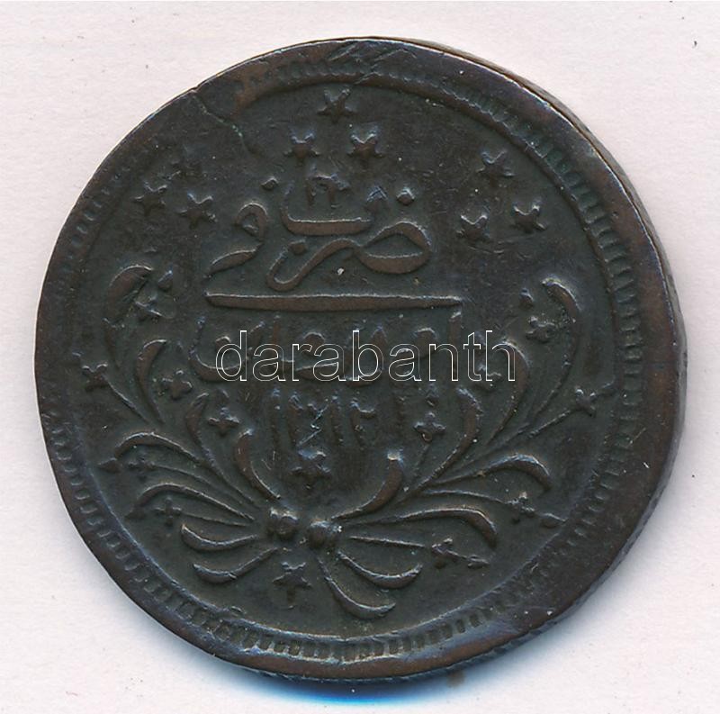 Szudán 1895. (1312/12) 20q billon T:2-,3 Sudan 1895. (1312/12) 20 Qirsh billon C:VF,F Krause KM#26.2