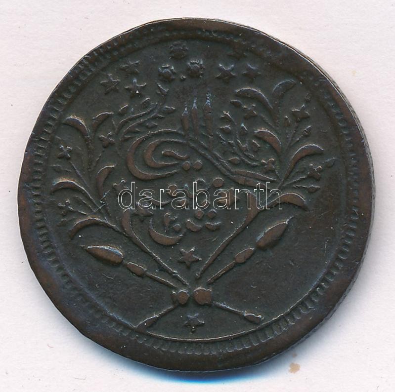 Szudán 1895. (1312/12) 20q billon T:2-,3 Sudan 1895. (1312/12) 20 Qirsh billon C:VF,F Krause KM#26.2 - Image 2