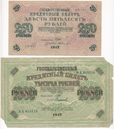 Orosz Birodalom 1917. 250R + 1917. 1000R T:II,III- 1000R anyaghiányokkal Russian Empire 1917. 250 Rubles + 1917. 1000 Rubles C:XF,VG 1000 Rubles with missing material Krause P#36, P#37