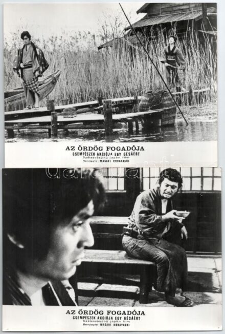 1971 ,, Az ördög fogadója' című japán filmről készült 13 db produkciós filmfotó, 18x24 cm