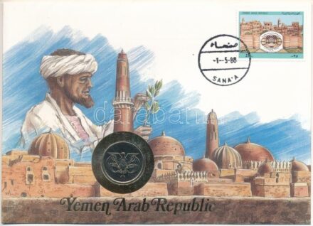 Jemen 1985. 50f érmés borítékban, bélyegzéses bélyeggel T:1 Yemen 1985. 50 Fils in coin envelope with stamp and cancellation C:UNC
