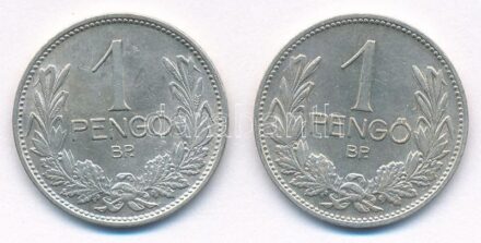 1937. 1P Ag + 1938. 1P Ag T:1- Adamo P6