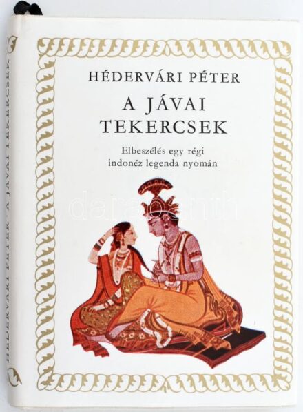 Hédervári Péter: A jávai tekercsek. Elbeszélés egy régi indonéz legenda nyomán. Bp., 1975, Magvető. Kiadói egészvászon-kötés, kiadói papír védőborítóban.