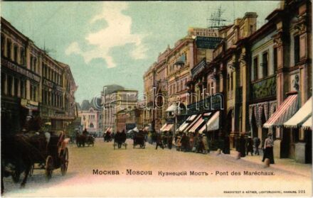Moscow, Moscou; Pont des Maréchaux / street view, shops