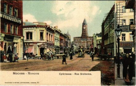 Moscow, Moscou; Rue Sretenka / street view, shops, horse-drawn tram