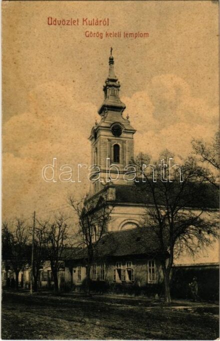 Kula, Görögkeleti (ortodox) templom. W.L. 648. / Orthodox church (fl)
