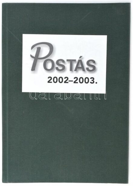 2002-2003 Postás, a Magyar Posta dolgozóinak lapja, hiányos 2002-es évfolyam, egészvászon kötésben egybekötve