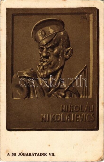 1916 Nikoláj Nikolajevics. A mi jóbarátaink VII. A Borsszem Jankó levelezőlapjai. Nyomtatta és kiadja Kner Izidor, Gyoma s: Bér (EK)