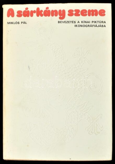 Miklós Pál: A sárkány szeme. bevezetés a kínai piktúra ikonográfiájába. Bp., 1973, Corvina. Gazdag fekete-fehér és színes képanyaggal illusztrált. Kiadói egészvászon-kötés, kiadói papír védőborítóban.