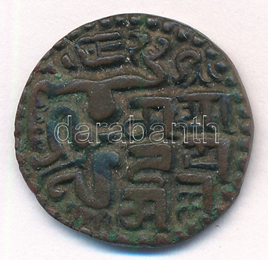 Ceylon ~1200. 1 Massa Cu 'Sahassa Malla' vagy 'Dharmasoka' (3,99g) T:2- Ceylon ~1200. 1 Massa Cu 'Sahassa Malla' or 'Dharmasoka' (3,99g) C:VF - Image 2