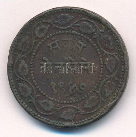 Indiai Államok / Baroda Hercegség 1890. (1947). 2 Paisa Br T:3 ph. Indian States / Princely state of Baroda 1890. (1947). 2 Paisa Br C:F edge errors Krause Y#32