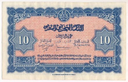 Marokkó 1943. 10Fr T:III Morocco 1943. 10 Francs C:F Krause P#25