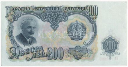 Bulgária 1951. 200L T:II Bulgaria 1951. 200 Leva C:XF