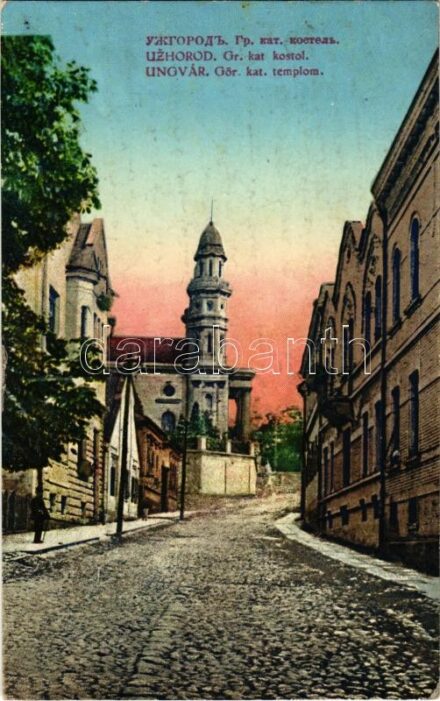 1927 Ungvár, Uzshorod, Uzhhorod, Uzhorod; Görögkatolikus templom / Gr. kat. kostol / Greek Catholic church (EK)