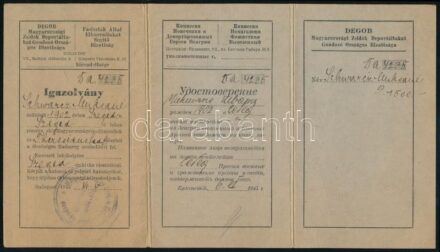 1945 DEGOB Magyarországi Zsidó Deportáltakat Gondozó Országos Bizottsága kétnyelvű, orosz magyar igazolványa theresienstadti lágerből szabadult részére