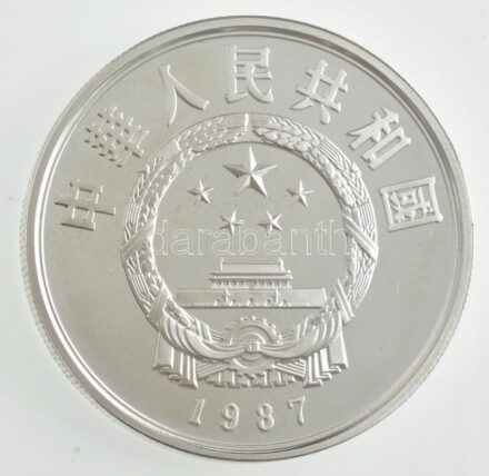 Kína 1987. 5J Ag 'Li Bai költő' T:PP kis fo. China 1987. 5 Yuan 'Poet Li Bai' C:PP small spot Krause KM#174