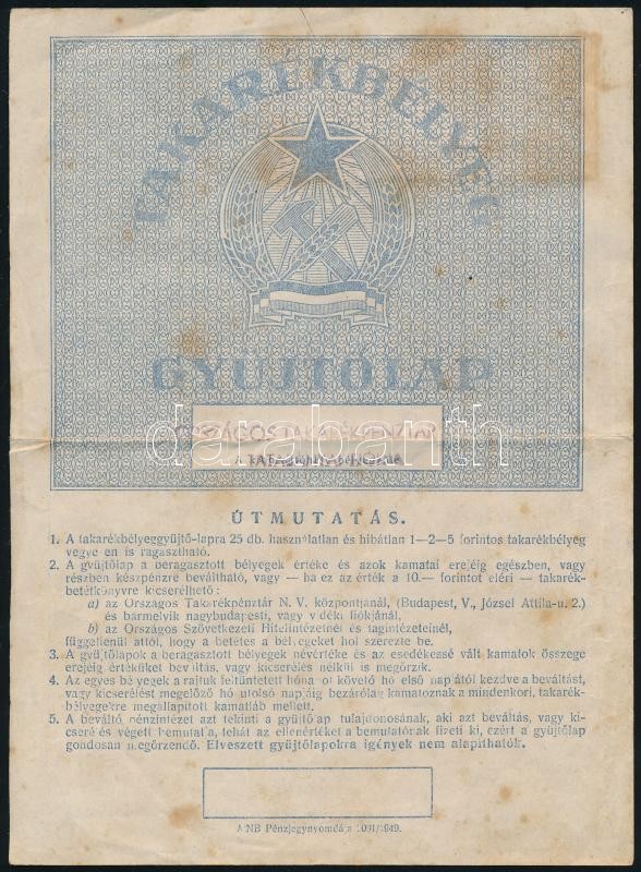 1951 Takarékbélyeg gyűjtőlap, 3 db takarékbélyeggel